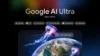 Google AI Ultra/Pro